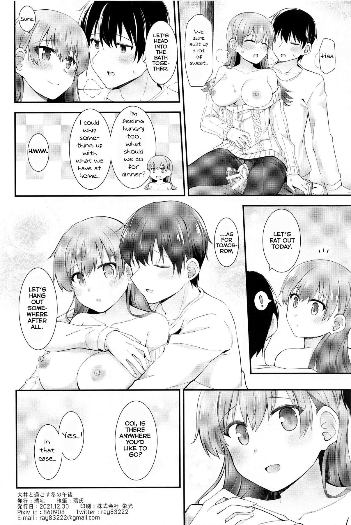 Hentai Manga Comic-Spending a Winter Evneing Together With Ooi-Read-25